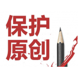 巢湖糗趣兔:如何看待SEO中的原创与伪原创