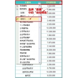 巢湖利用Excel快速进行SEO关键词分类