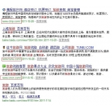 巢湖SEO该怎么选择关键词吗