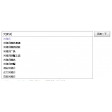 巢湖如何挖掘网站的关键词（方法）