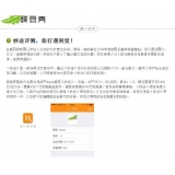 巢湖内容是影响SEO关键词排名的主要因素