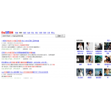 巢湖发的外链多久有效果