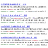 巢湖崔学超:SEO增加外链的方法