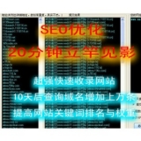 巢湖张江雷:SEO外链推广工具有哪些