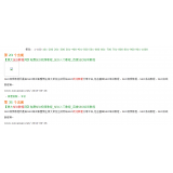 巢湖同一个关键词，为何一个网站两个排名