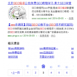 巢湖网站标题关键词位置是否影响seo排名