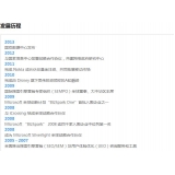 巢湖SEO关键词排名报价单