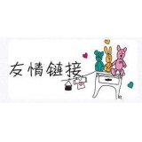 巢湖交换网站友情链接要具备七个步骤