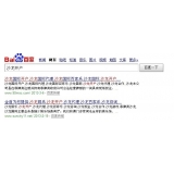巢湖沙龙开户关键词排名快速前三名